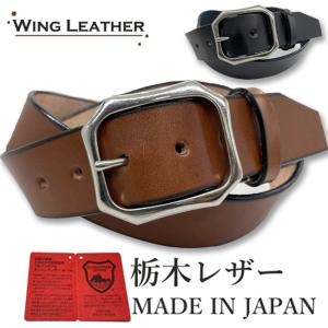 ブラスバックルレザーベルト　新品未使用 捻引き共糸ミシンベルト 男女兼用 本革 Horn Works 823539 ベルト