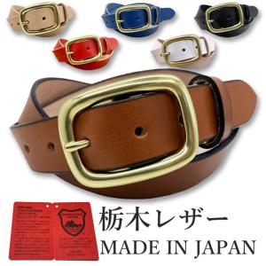 ベルト 栃木レザー ベルト メンズ ビジネス 本革 6カラー ヌメ革 牛革 国産 日本製 無地 カジュアル 30mm