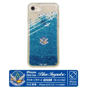 iPhone6/6s iPhone7 iPhone8 航空自衛隊 T-4 ブルーインパルス アイフォン グリッター ソフト カバー ケース  携帯 グッズ ワイヤレス充電対応｜winglet