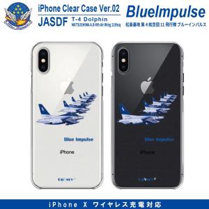 iPhone X iPhone XS 用 航空自衛隊 T-4 ブルーインパルス Blue Implse Ver.02  クリア スマホ 携帯 グッズ ワイヤレス充電対応   送料無料｜winglet