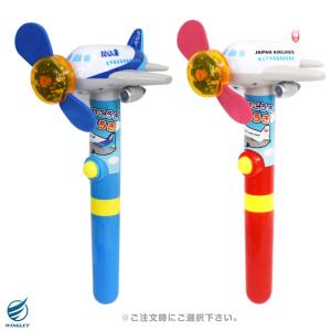 ひこうき 扇風機 ANA JAL 手持ち せん...の詳細画像1