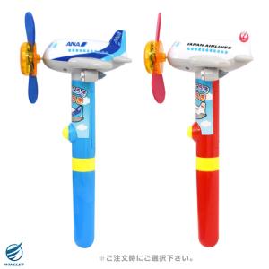 ひこうき 扇風機 ANA JAL 手持ち せん...の詳細画像2