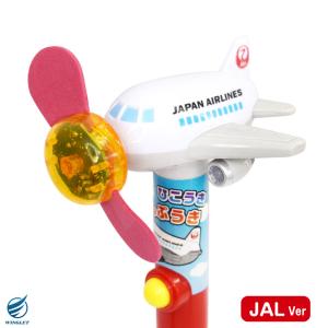 ひこうき 扇風機 ANA JAL 手持ち せん...の詳細画像4