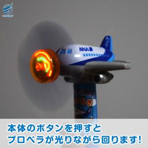 ひこうき 扇風機 ANA JAL 手持ち せん...の詳細画像5