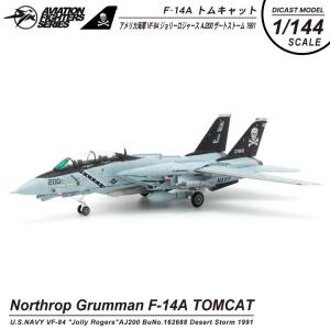 S14 エスワンフォー ダイキャストモデル 1/144 F-14 A