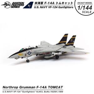 ダイキャストモデル 1/144 F-14 B トムキャット アメリカ海軍 32 ダイキャストモデル 1/144 F-14 B トムキャット アメリカ海軍 32