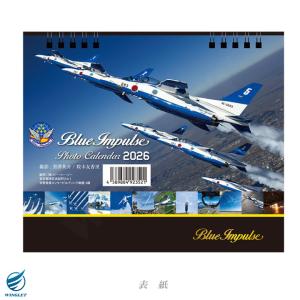 航空自衛隊 ブルーインパルス 2026年 令和...の詳細画像2