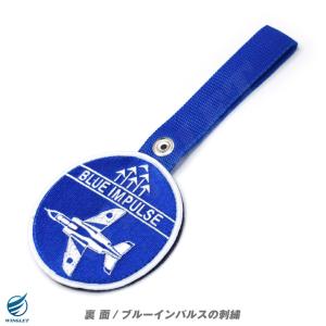 ブルーインパルス ワッペンホルダー ベルクロ付...の詳細画像2