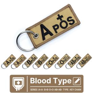 Blood Type 血液型 タグ キーホルダー A B O AB 型 A+ A- B+ B- O+ O- AB+ AB- 型 キーチェーン ミリタリー 軍 フライトタグ グッズ アイテム｜winglet