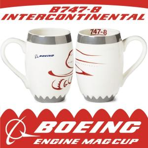 Boeing ボーイング BOEING 747-8 Intercontinental Engine Mug ボーイング 747-8 エンジン マグカップ  747-8 のロゴ 大容量サイズ 入り数1個｜winglet