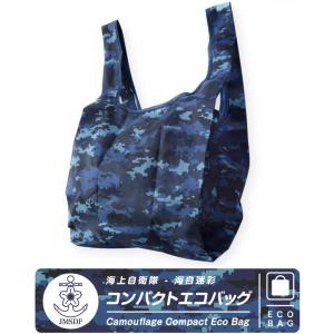 航空自衛隊 デジタル迷彩 コンパクト エコバッグ 折りたたみ 空自