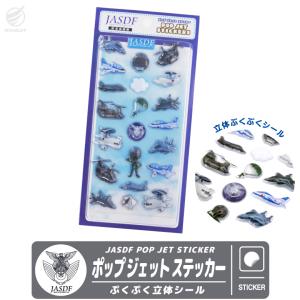 Winglet - 岩国基地フレンドシップデー｜Yahoo!ショッピング