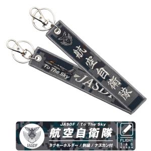 AIRDO エアドゥ タグ キーホルダー Ver.02 REMOVE BEFORE FLIGHT BEAR