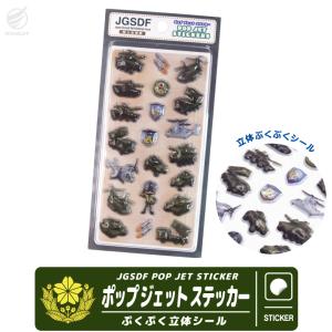 岩国基地 フレンドシップデー 2007～2010 4冊セット 限定版 新品 Winglet - 岩国基地フレンドシップデー｜Yahoo!ショッピング