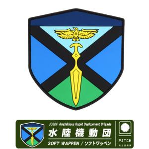 アメリカ空軍 三沢基地 TEAM MISAWA 刺繍 ワッペン 両面 ベルクロ 付き