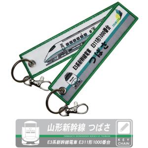 Kool Krew クールクルー キーチェーン ターキッシュエアラインズ