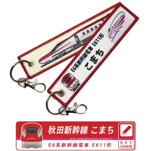 d*2様 ハローキティ 義経 弁慶 坂本龍馬コスチューム ぬいぐるみ