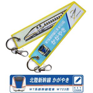 陸上自衛隊 木更津駐屯地 航空祭 2024 来場記念 限定 パッチ 刺繍 両面