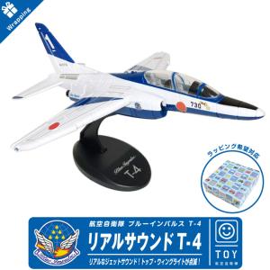 航空自衛隊 入間基地　EC-1 電子戦支援隊ショルダーパッチ　セット販売 航空自衛隊 入間基地 電子支援隊 HI ver. - ミリタリーショップ
