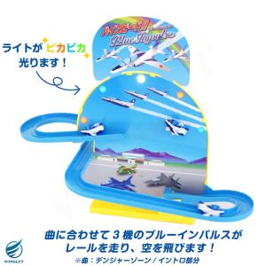 ラッピング 無料 航空自衛隊 ハイスピード ブ...の詳細画像2