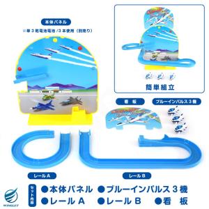 ラッピング 無料 航空自衛隊 ハイスピード ブ...の詳細画像3