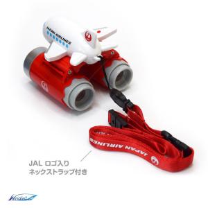 JAL ひこうき 双眼鏡 ネックストラップ 付...の詳細画像2
