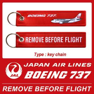 日本航空 Japan Air Airlines  JAL LOGO BOEING 737 REMOVE BEFORE FLIGHT ボーイング737 キーチェーン キーホルダー フライト タグ 送料無料