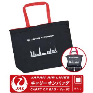 キャリーオンバッグ JAL New Ver 日本航空 鶴丸 LOGO Ver.02 トートバッグ 折りたたみ トラベル 旅行 出張 買い物 コンパクト エアライン 航空 グッズ｜Winglet