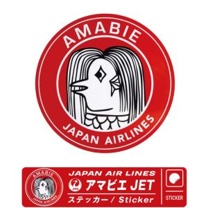 アマビエJET ステッカー シール 日本航空 Japan Air Airlines