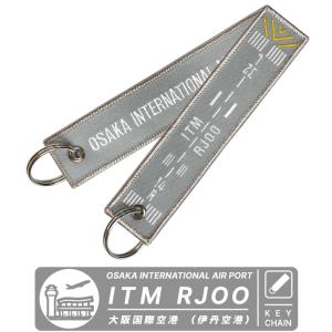 ランウェイ フライトタグ 大阪国際空港 ITM RJOO Osaka International Air Port 伊丹空港 滑走路 IATA ICAO キーチェーン キーホルダー エアポート 航空 グッズ