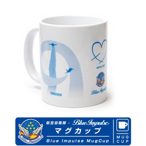 航空自衛隊 ブルーインパルス マグカップ MUG CUP JASDF 自衛隊 おしゃれ かっこいい ...