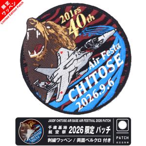 F-14 TOMCAT キャラクター Ver.02 刺繍 ワッペン 両面 ベルクロ 付き