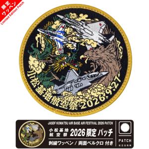 アメリカ海軍 F-14 トムキャット VFA-31 トムキャッターズ タグ