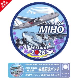 航空自衛隊 ブルーインパルス ツアー 2025 第11飛行隊 30周年記念 3連