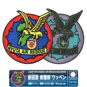 アトランティックイーグルス　航空自衛隊　パッチ 楽天市場】航空自衛隊 第303飛行隊 F-15 パイロット イーグル