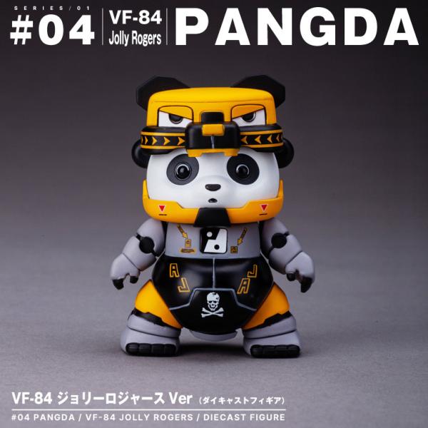 PANGDA ミリタリー パングダ ＃04 VF-84 JOLLY ROGERS バージョン ダイキ...