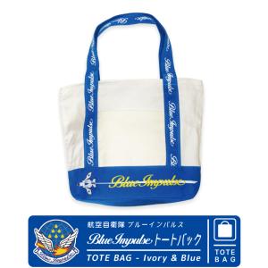 ブルーインパルス　トートバッグ　サイン入り 自衛隊 グッズ ブルーインパルス 空自 トートバッグ バッグ