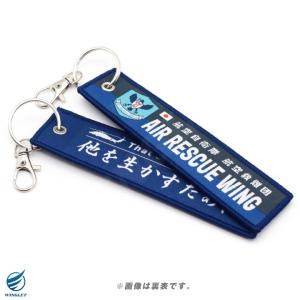 航空自衛隊 航空救難団 タグ キーホルダー ナ...の詳細画像3