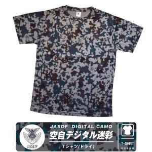 KAITOコーデュラTシャツ コヨーテ (陸上自衛隊/迷彩/Tシャツ/サバゲー