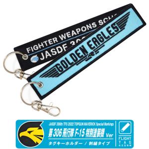 米海軍 戦闘機 F-14 トムキャット VF-114 タグ キーホルダー 米海軍 戦闘機 F-14 トムキャット VF-114 タグ キーホルダー