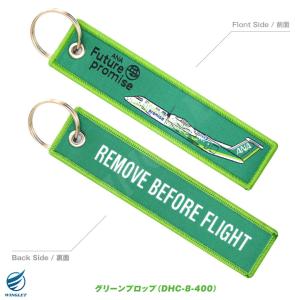 ANA グリーン ジェット プロップ 繊細刺繍...の詳細画像3