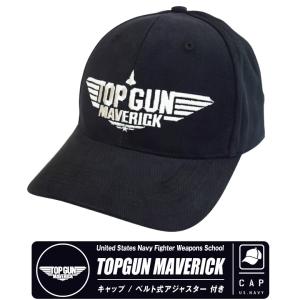 TOPGUN MAVERIC CAP キャップ ベルト式アジャスター 付き トップガン マーヴェリック 帽子 大人 フリーサイズ 映画 グッズ アイテム コレクション