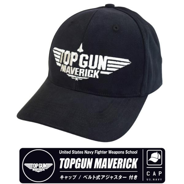 TOPGUN MAVERIC CAP キャップ ベルト式アジャスター 付き トップガン マーヴェリッ...