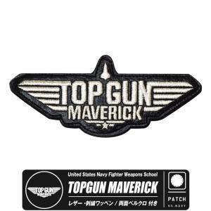 TOPGUN MAVERICK レザー 刺繍 ワッペン 両面 ベルクロ 付き トップガン マーヴェリック パッチ ロゴ パッチ 映画 MOVIE グッズ アイテム コレクション｜winglet