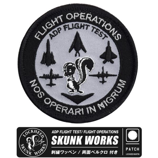 LOCKHEED SKUNK WORKS FLIGHT OPERATIONS 刺繍 ワッペン 両面 ...