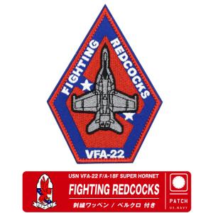 米海軍 戦闘機 F/A-18 ホーネット 主翼 キーホルダー タグ 厚め 米海軍 戦闘機 F/A-18 ホーネット 主翼 キーホルダー タグ 厚め