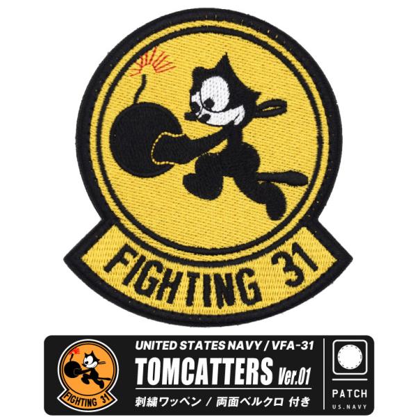アメリカ海軍 第31戦闘攻撃飛行隊 トムキャッターズ 刺繍 ワッペン Ver.01 両面 ベルクロ ...