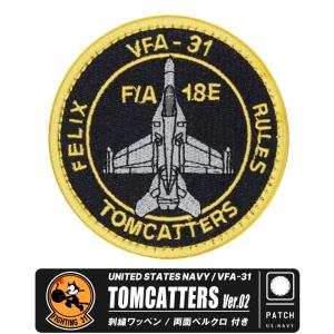 米海軍 戦闘機 F/A-18 ホーネット 主翼 キーホルダー タグ 米海軍 戦闘機 F/A-18 ホーネット 主翼 キーホルダー タグ