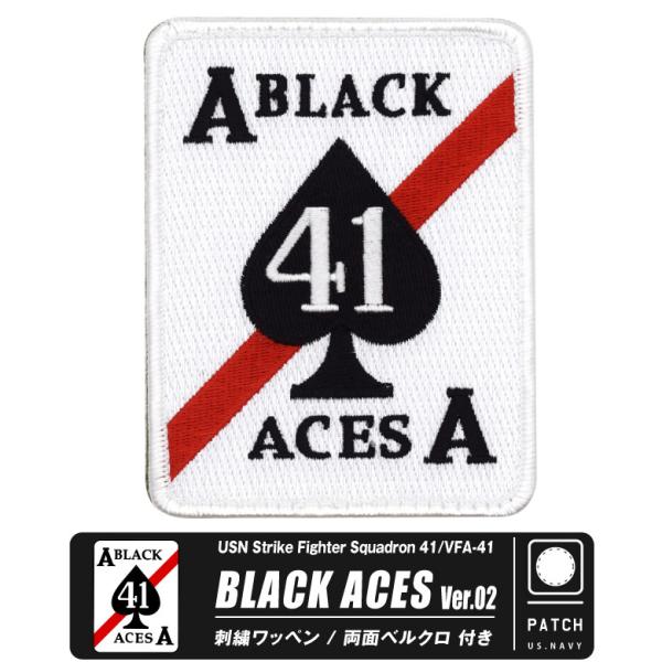 VFA-41 第41戦闘攻撃飛行隊 刺繍 ワッペン 両面 ベルクロ パッチ TOPGUN MAVER...