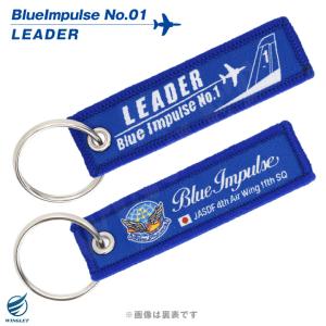 ブルーインパルス 1 ~ 6 番機 ミニタグ ...の詳細画像2